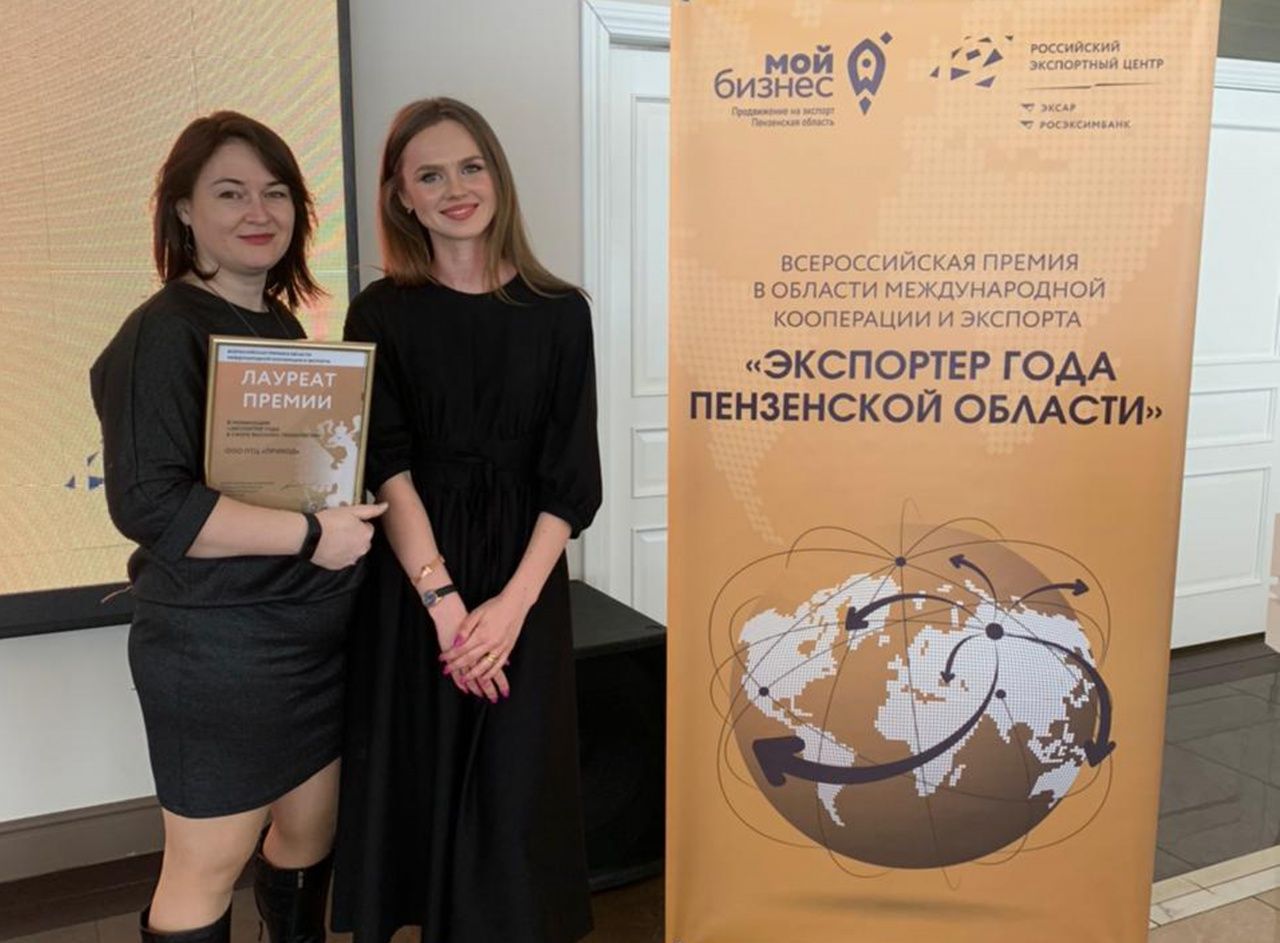 Экспортная деятельность компании