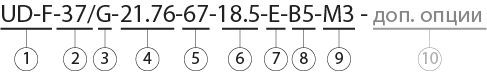 UD-F37 условное обозначение.png UD-F37 условное обозначение.png