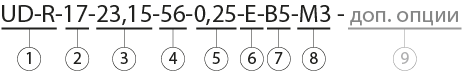 UD-R17 условное обозначение.png UD-R17 условное обозначение.png