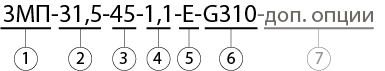 3МП-315 условное обозначение.png 3МП-315 условное обозначение.png