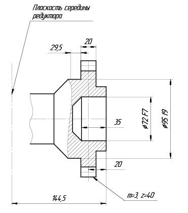 РМ-250-Выходной вал муфта.jpg РМ-250-Выходной вал муфта.jpg